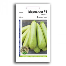 Кабачок Марселла F1 10 шт