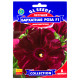 Петунія багатоквіткова Оксамитова троянда 5 шт, Gl Seeds