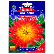 Цинія Бог Вогню 0.25 г, Gl Seeds
