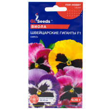 Віола Швейцарські гіганти суміш F1, 0.15 г, Gl Seeds