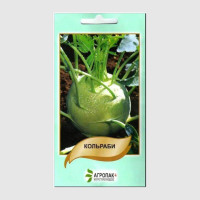 Капуста кольраби , белая 0,5 г