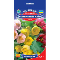 Абутилон Кімнатний клен, 0,1 г,  GL Seeds