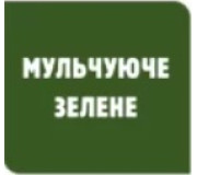Агроволокно темно-зелене