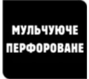 Агроволокно перфороване