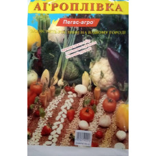 Агроволокно белое  PEGAS AGRO Agrimpex p17 3,2*10 м