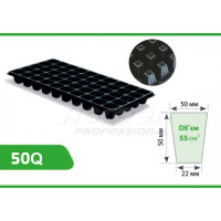 Касета для розсади XQA50, 50 комірок, Agreen