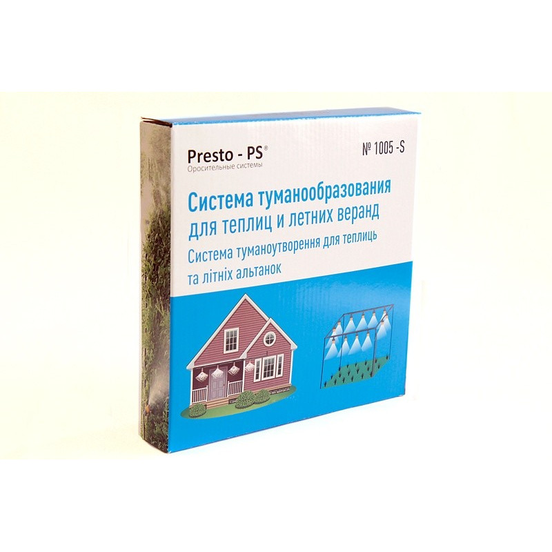 Набір Presto-PS система туманоутворення (1005-S)