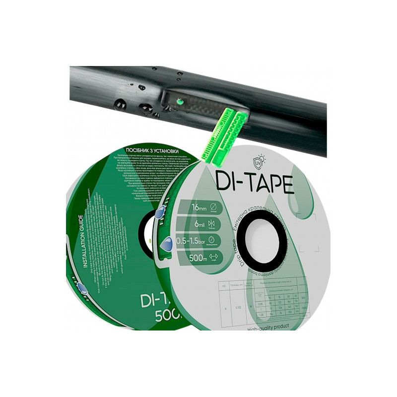 Крапельна стрічка емітерна Di-Tape крапельниці через 10 см витрата 2,00 л/год, довжина 200 м