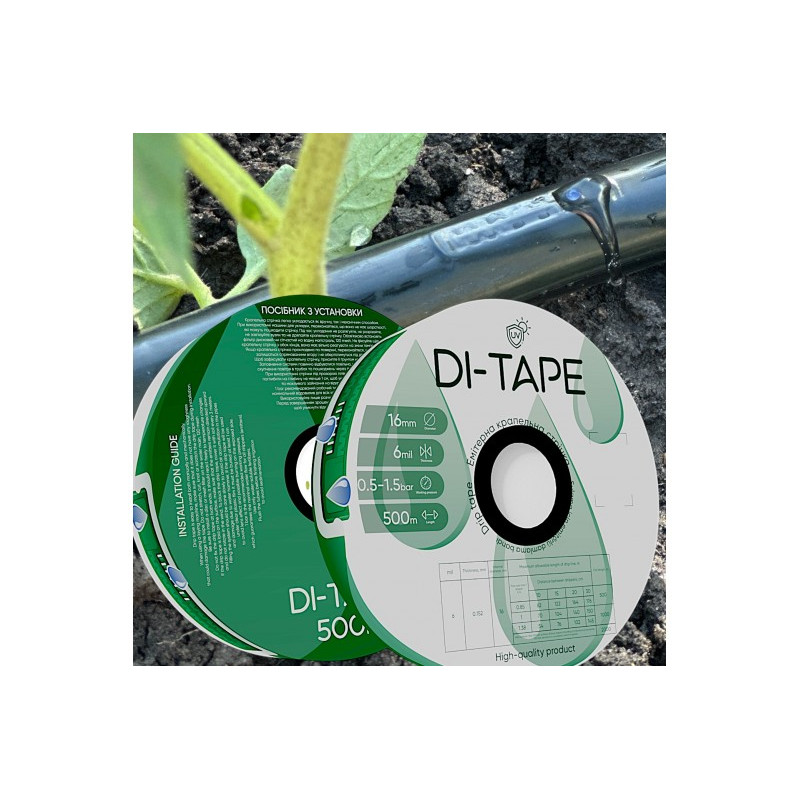 Крапельна стрічка емітерна Di-Tape крапельниці через 10 см витрата 2,00 л/год, довжина 200 м