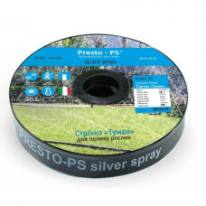 Шланг туман Presto-PS стрічка Silver Spray довжина 100 м, ширина поливу 10 м, діаметр 45 мм