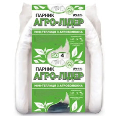 Парник 4 м 50 г / м2 "Агро-Лідер" міні теплиця
