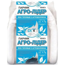 Парник 6 м 42 г / м2 "Агро-Лідер" міні теплиця