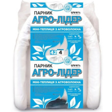Парник 4 м 42 г / м2 "Агро-Лідер" міні теплиця