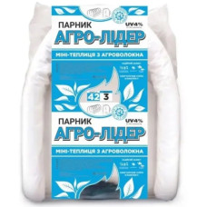 Парник 3 м 42 г / м2 "Агро-Лідер" міні теплиця