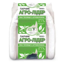 Парник 3 м 50 г / м2 "Агро-Лідер" міні теплиця