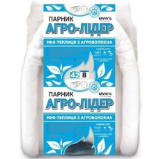 Парник 8 м 42 г / м2 "Агро-Лідер" міні теплиця