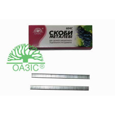 СКОБЫ ДЛЯ СТЕПЛЕРА САДОВОГО Н919 604С, ОАЗИС