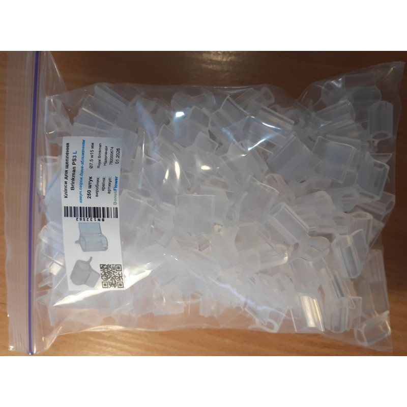 Кліпси Royal Brinkman PS3 L, 7.5 х 15 мм 250 шт для щеплення методом зближення кавуни, дині, огірки, прозорі