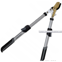 Сучкорез с телескопической рукояткой и зубчатым механизмом UP0122TN, Greenmill 