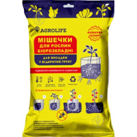 Мішечки для розсади 20х33 см 20 шт, Agrolife 