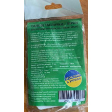 Садові бірки, 10 шт, ТМ Садові Дрібнички, Україна