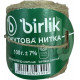 Джутовий шпагат Birlik 100 г