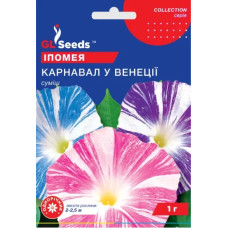 Іпомея Карнавал у Венеції 1 г, Gl Seeds