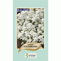 Арабіс альпійський, білий, 0,1 г, АГРОПАКГРУП