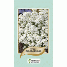 Арабіс альпійський, білий, 0,1 г, АГРОПАКГРУП