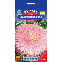 Айстра Шанхайська троянда 0.3 г, Gl Seeds