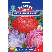 Айстра Шкільний букет, 1 г, GL SEEDS