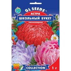 Айстра Шкільний букет, 1 г, GL SEEDS