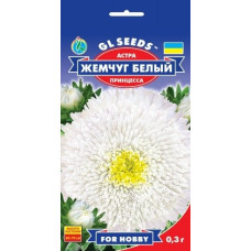 Айстра Принцеса Перли білі 0.3 г, Gl Seeds 