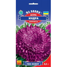 Айстра Індра пурпурна принцеса 0.3 г, Gl Seeds