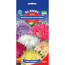 Айстра Маленька королева, 0,3 г, GL SEEDS