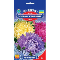 Айстра Океан Бажань, 0,5 г, GL SEEDS