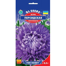 Айстра Персидська, 0,3 г, GL SEEDS