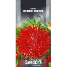 Айстра Крален Ангора 0.25 г, Сімейний сад