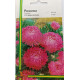 Айстра Рожева 0.4 г, Імперія насіння