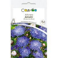 Айстра Дюшес блакитно-біла 0.2 г, Садиба