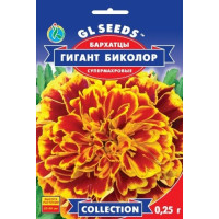 Чорнобривці Гігант Біколор, 0,25 г, GL SEEDS