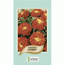 Бархатцы отклоненные Кармен