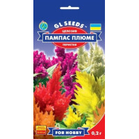 Целозія Пампас Плюме, 0,2 г, GL SEEDS