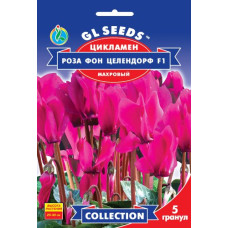 Цикламен F1 Роза фон Целендорф 5 шт, Gl Seeds