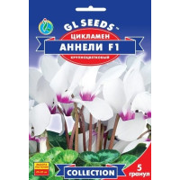 Цикламен Аннелі F1 5 шт, Gl Seeds
