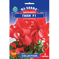 Цикламен Габі F1 5 шт, Gl Seeds