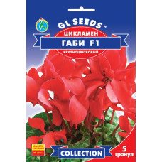 Цикламен Габі F1 5 шт, Gl Seeds