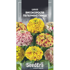 Цинія високоросла пепермінт суміш, 0.5 г, Сімейний сад
