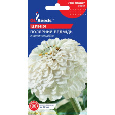 Цинія Полярний ведмідь 0.5 г, GL Seed