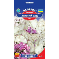 Лунарія Зимовий сад, 0,5 г, GL SEEDS
